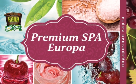 PREMIUM SPA EVROPA